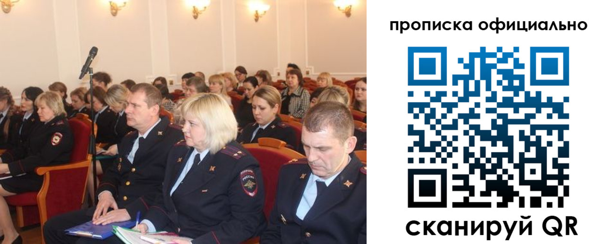 пропишу в квартире в Каргате