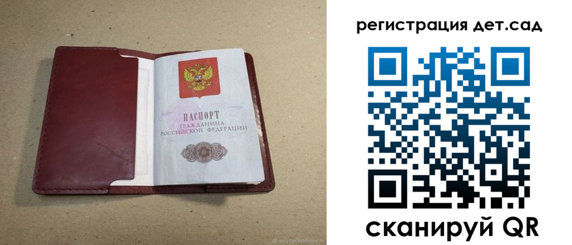 где прописаться в Каргате