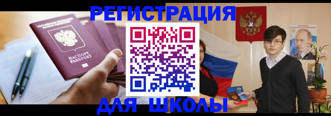 временная регистрация собственник в Каргате