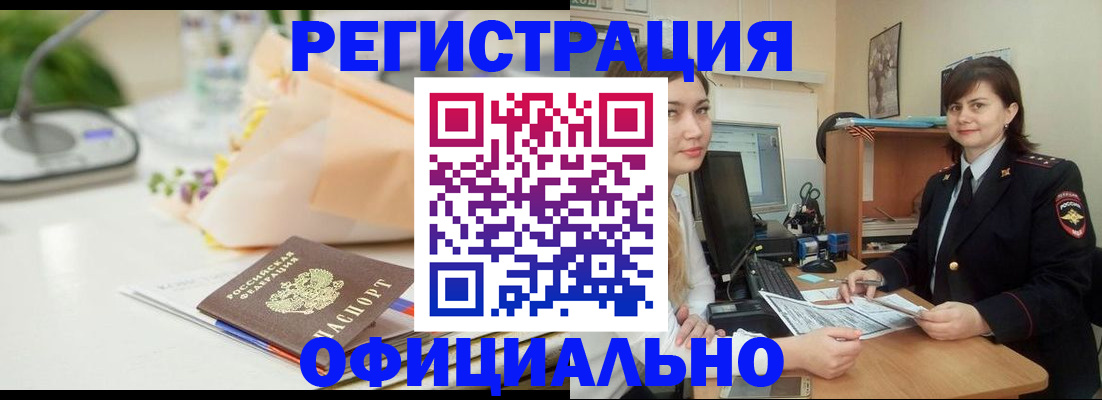где прописаться в Каргате