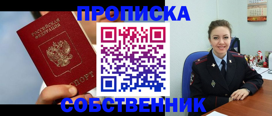 миграционный учет в Каргате